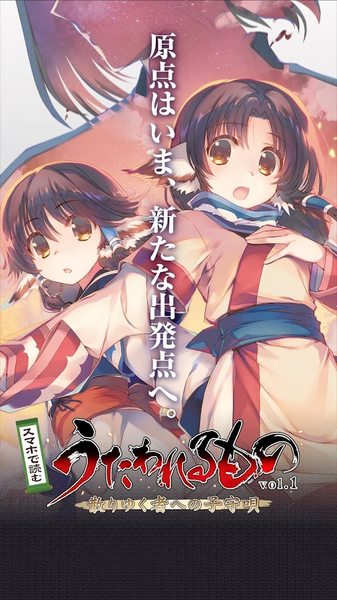 传颂之物逝者的摇篮曲手游 第4张图片