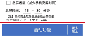 蓝光云挂机电脑版怎么用