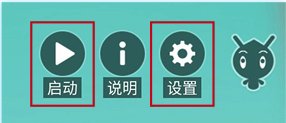 蓝光云挂机电脑版怎么用