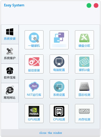功能介绍1