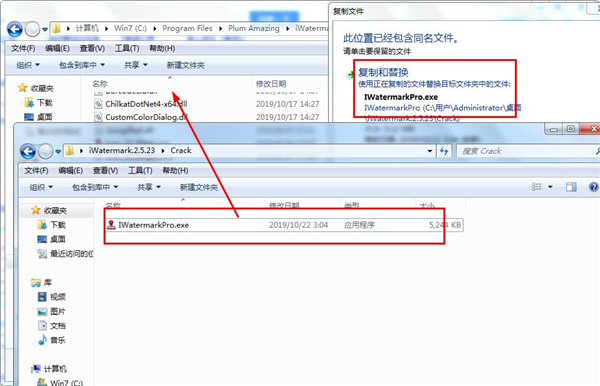 安装方法9