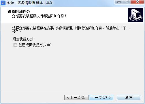 步骤2