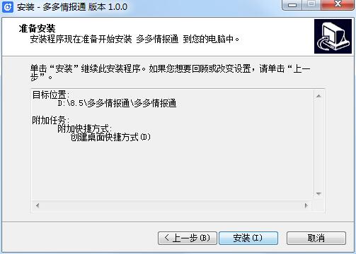 步骤3