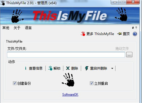 ThisIsMyFile截图