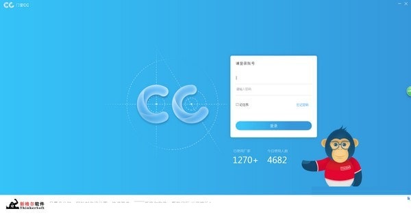 门窗CC特别版截图