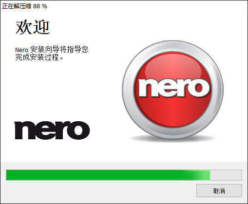 安装方法1