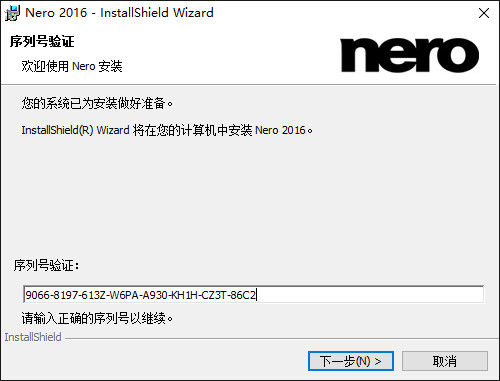 安装方法3