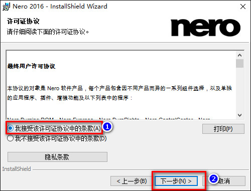 安装方法4