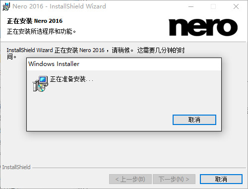 安装方法6