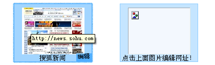Greenbrowser使用帮助2