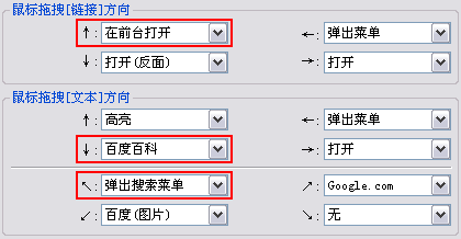 Greenbrowser使用帮助6