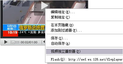 Greenbrowser使用帮助7