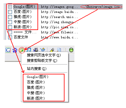 Greenbrowser使用帮助9