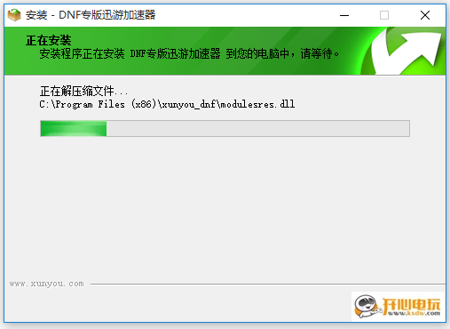 安装方法6