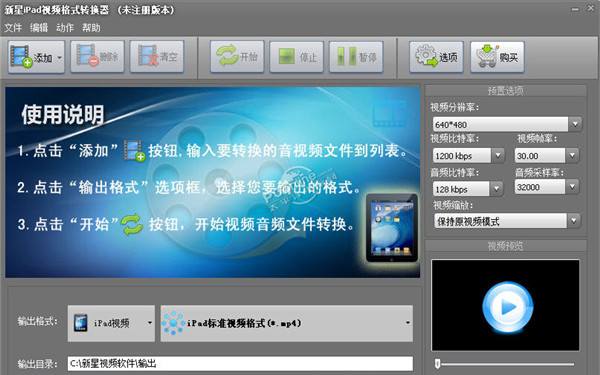 软件介绍1