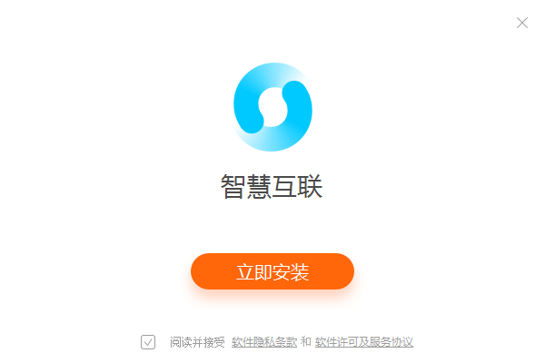 安装方法3