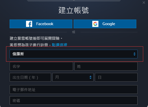 cod16俄区购买教程3