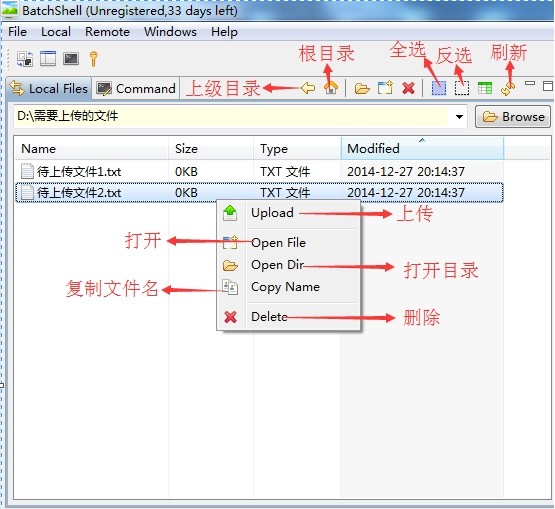 使用方法3