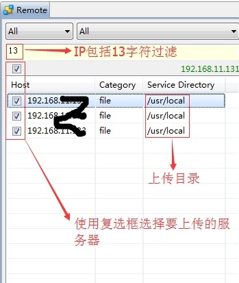 使用方法4
