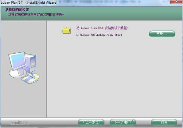 安装方法3