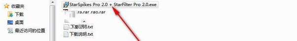 StarSpikes Pro2安装方法