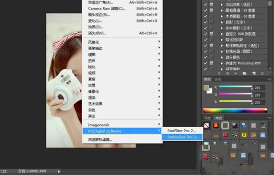 StarSpikes Pro2下载截图