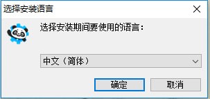 慧编程安装方法