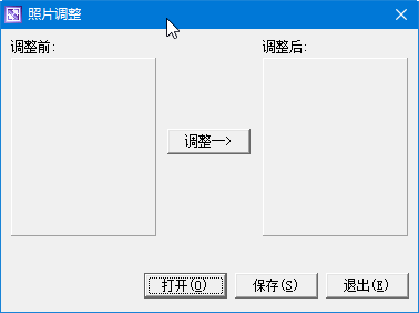 1寸照片生成器使用方法1