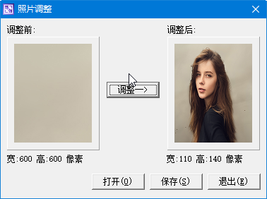 1寸照片生成器使用方法2