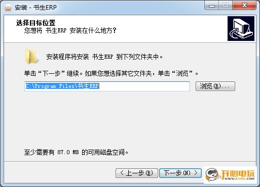 安装方法2