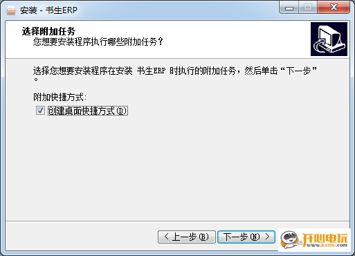 安装方法3