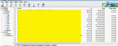 比特精灵绿色版怎么查看对方货物