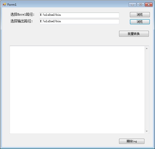 Excel2Xml下载
