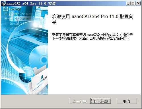 安装方法3