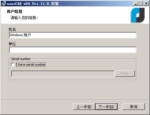 安装方法5
