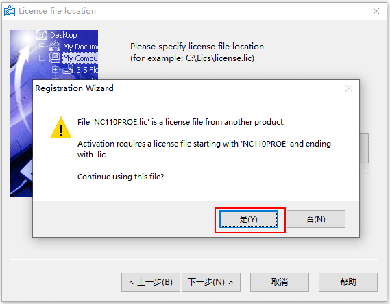安装方法8