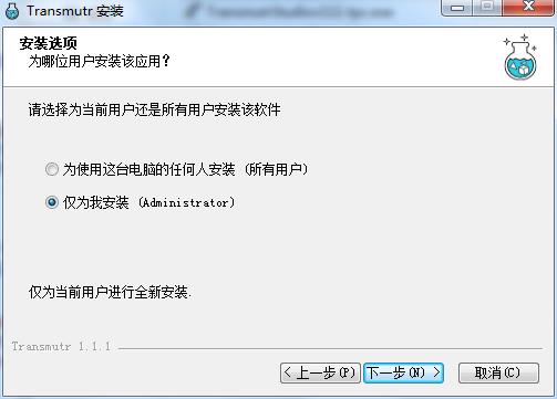 安装方法2