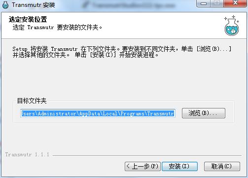 安装方法3