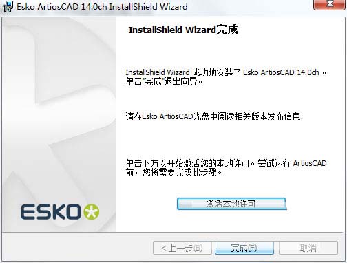 安装方法2