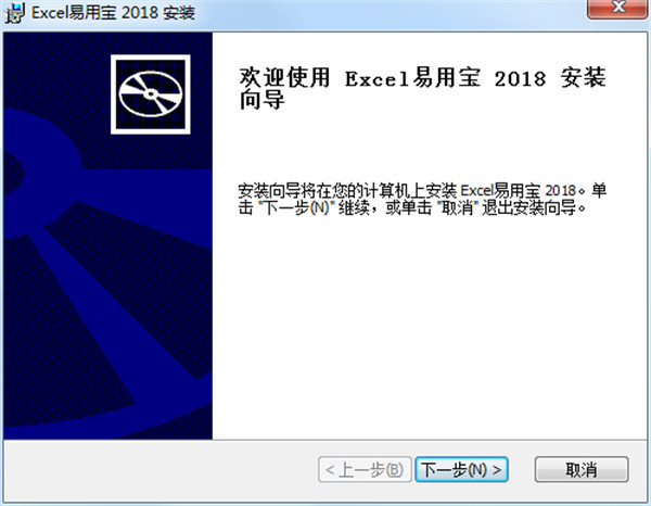 安装方法1