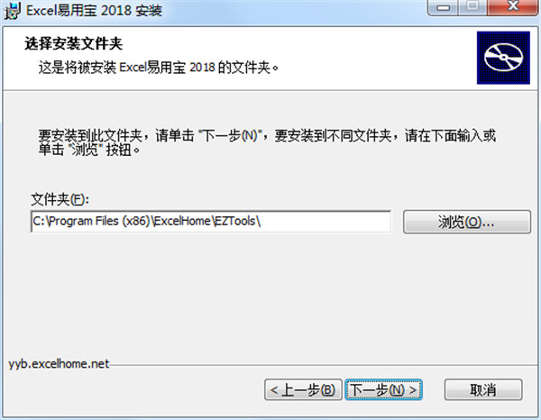安装方法3