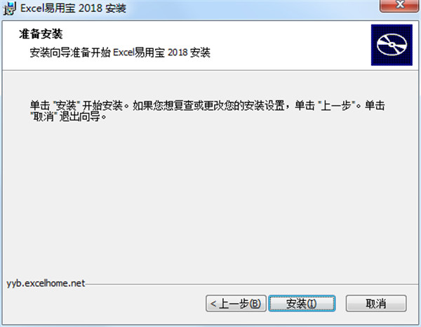 安装方法4