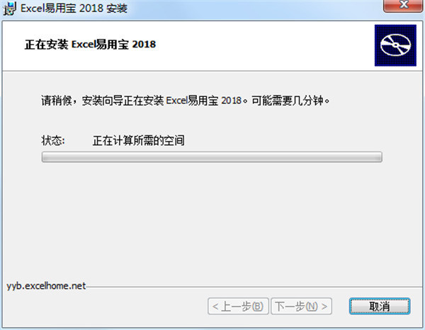 安装方法5
