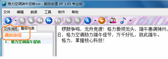 第2步