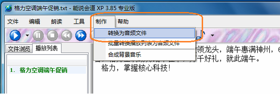 第3步