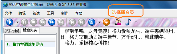 第4步