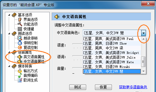 第5步