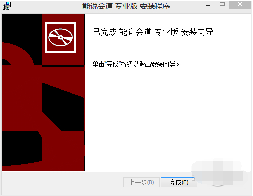 步骤5