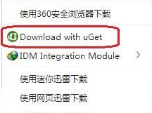 BT/磁力资源下载截图