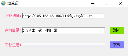 使用方法截图2